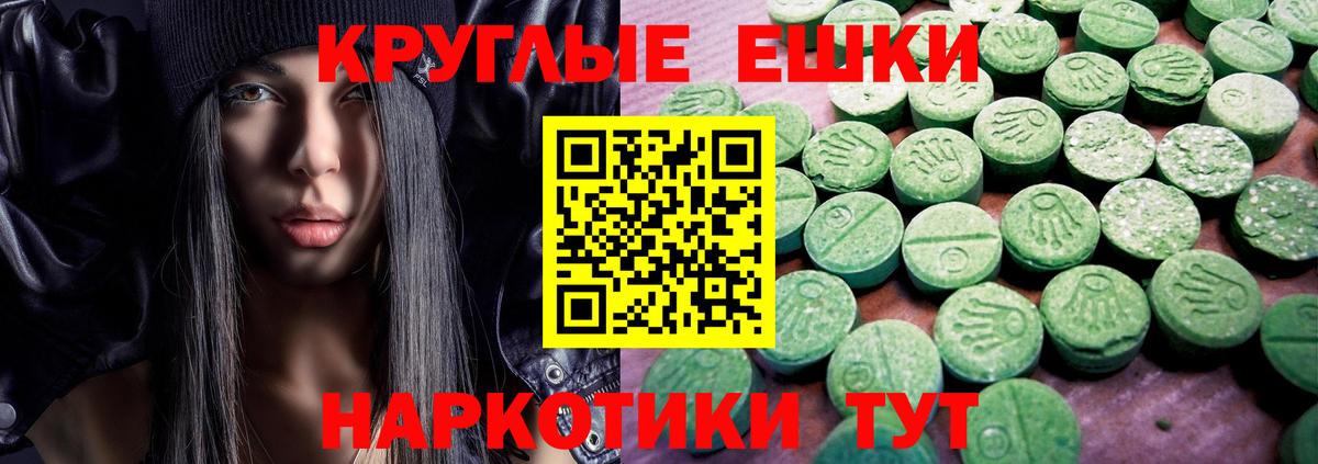 Ecstasy mix  Вход с VPN  наркотики  Экстази таблы  Наро-Фоминск 