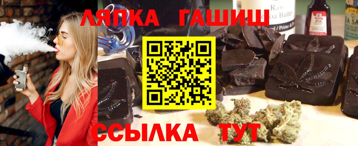 Наро-Фоминск  Гашиш Cannabis  Вход с VPN  Гашиш Ice-O-Lator 