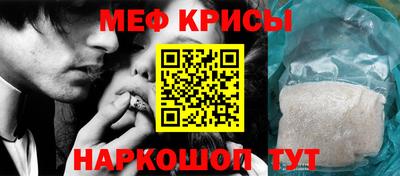 первитин Гай