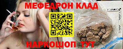 первитин Гай