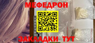 эйфоретик Гатчина