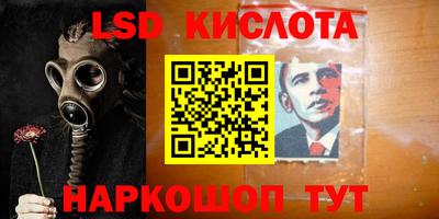 эйфоретик Гатчина