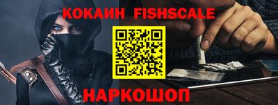 первитин Гай