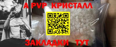 эйфоретик Гатчина