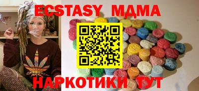 эйфоретик Гатчина