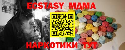 эйфоретик Гатчина