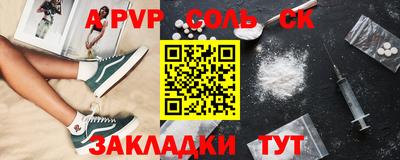 эйфоретик Гатчина