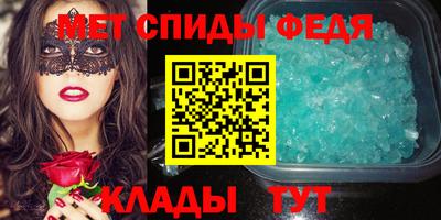 первитин Гай