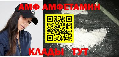 эйфоретик Гатчина