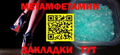 эйфоретик Гатчина