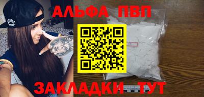 первитин Гай