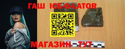 первитин Гай