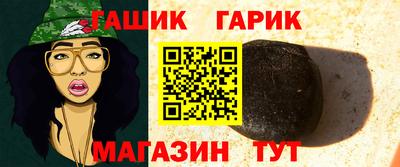первитин Гай