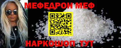 эйфоретик Гатчина