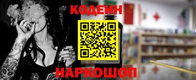 эйфоретик Гатчина