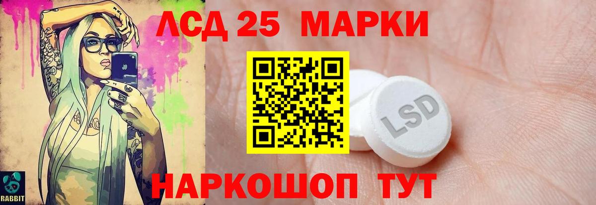Наро-Фоминск  ЛСД экстази ecstasy  Вход с VPN 
