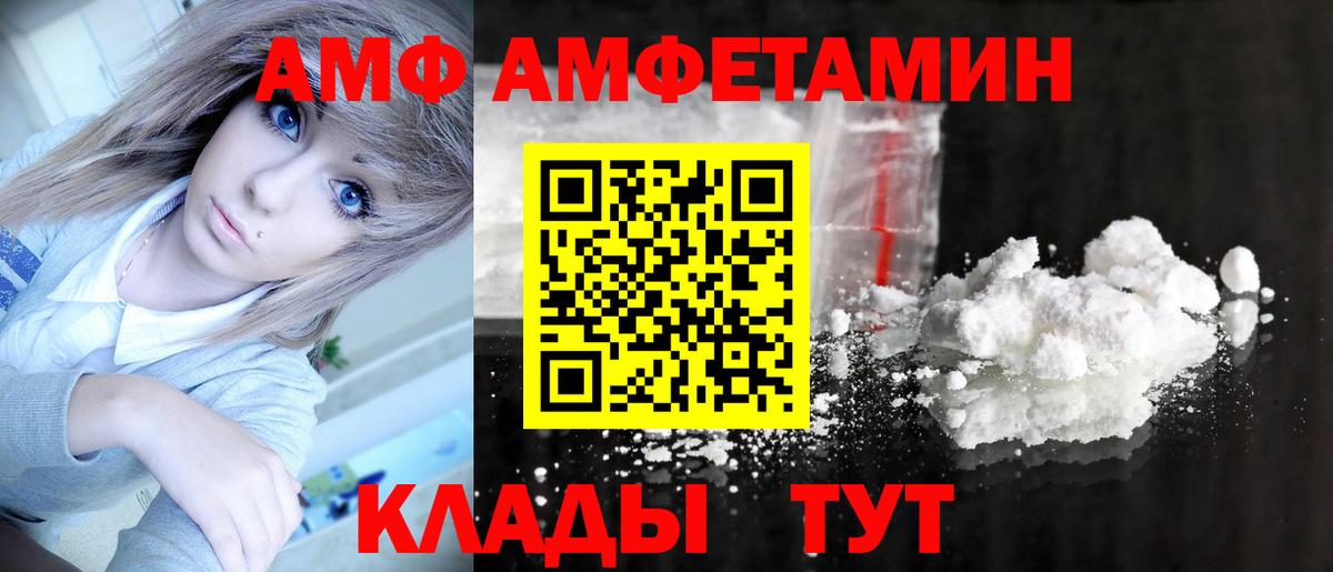 Метамфетамин винт  Вход с VPN  Наро-Фоминск 