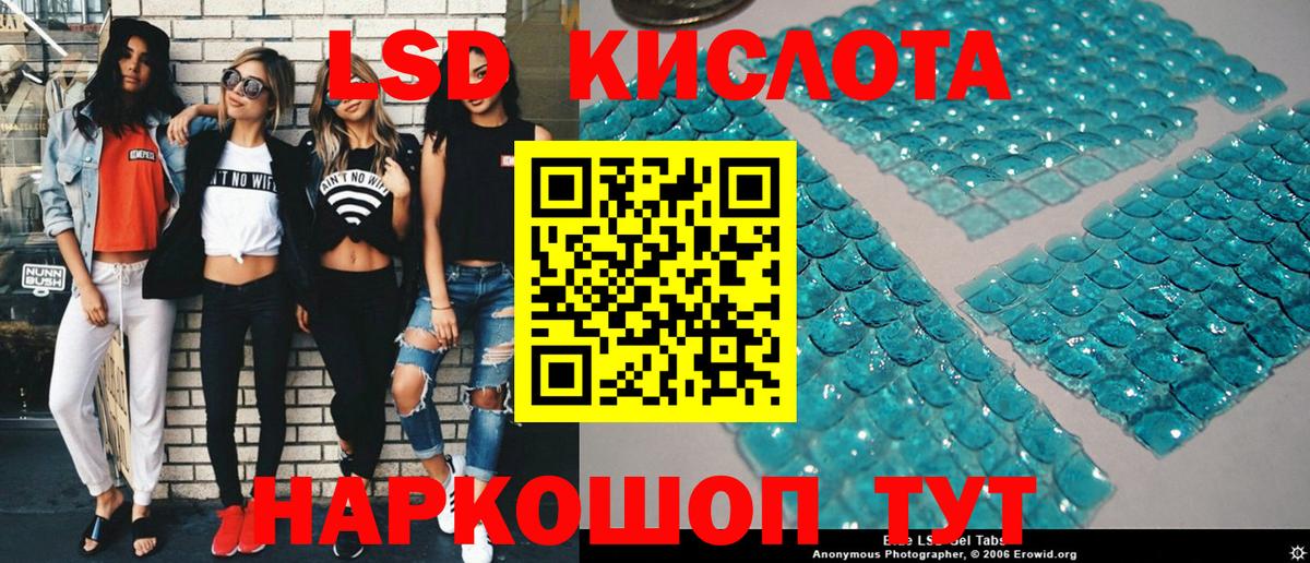 Наро-Фоминск  Марки 25I-NBOMe 1500мкг  Вход с VPN 