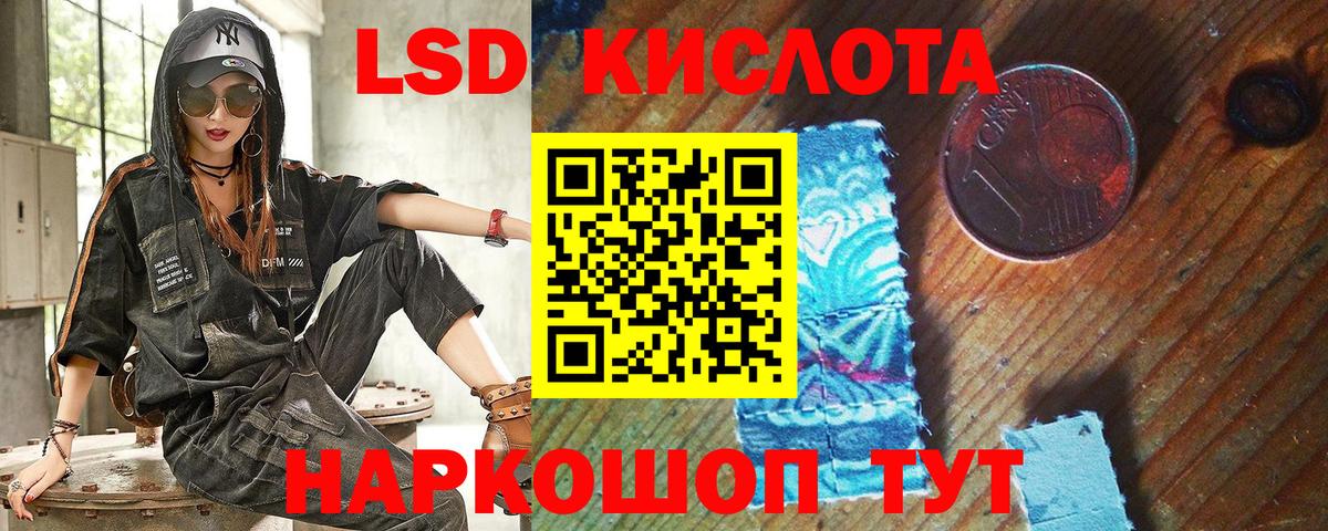 Марки 25I-NBOMe 1500мкг Наро-Фоминск