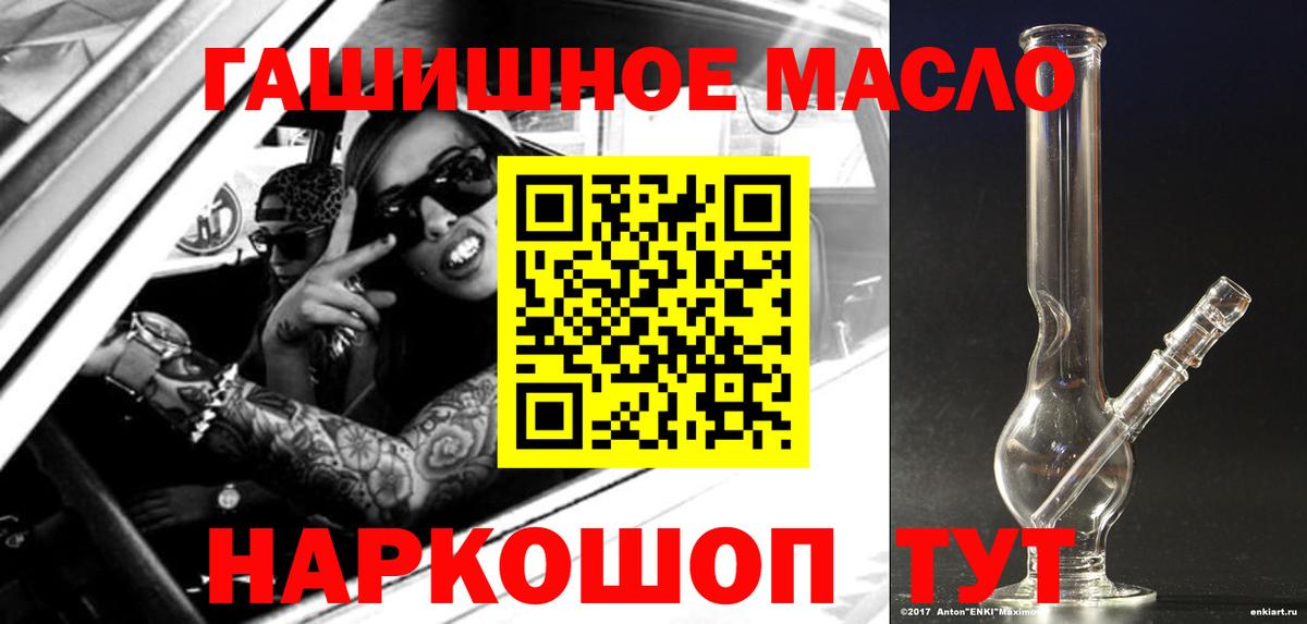 купить   Вход с VPN  Наро-Фоминск  ТГК вейп 