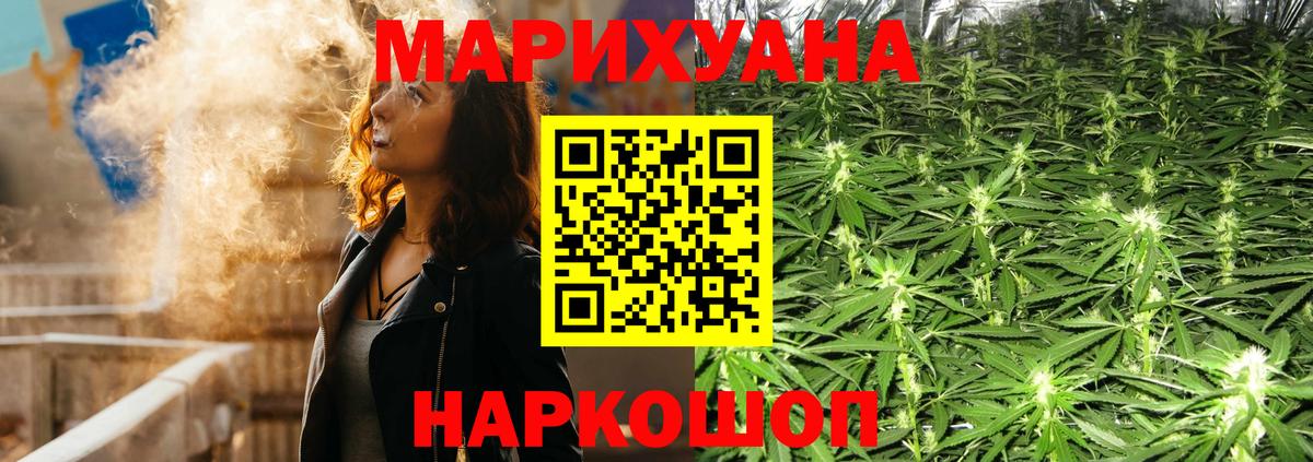 Бошки Шишки тримм Наро-Фоминск