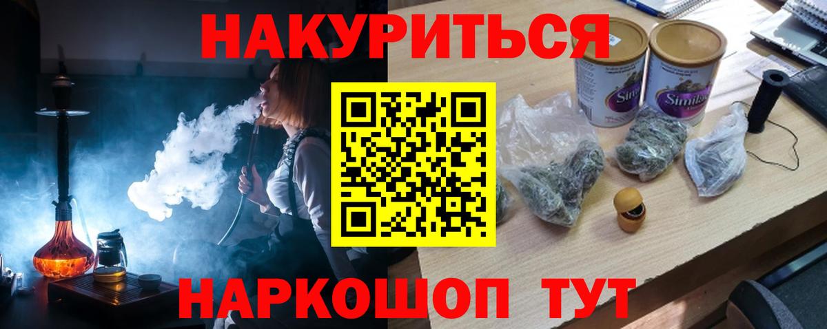 Конопля планчик  Бошки марихуана семена  Наро-Фоминск  Конопля ГИДРОПОН  Вход с VPN 